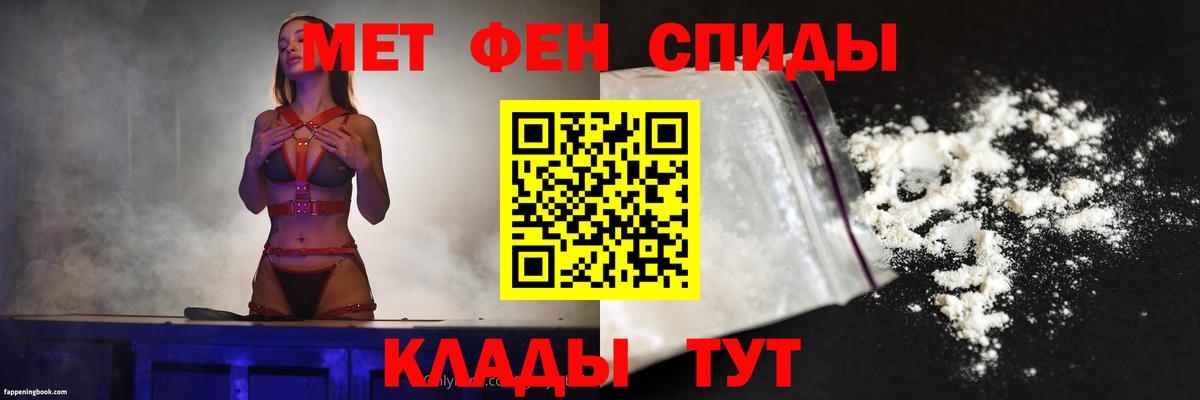 АМФ Розовый Сертолово