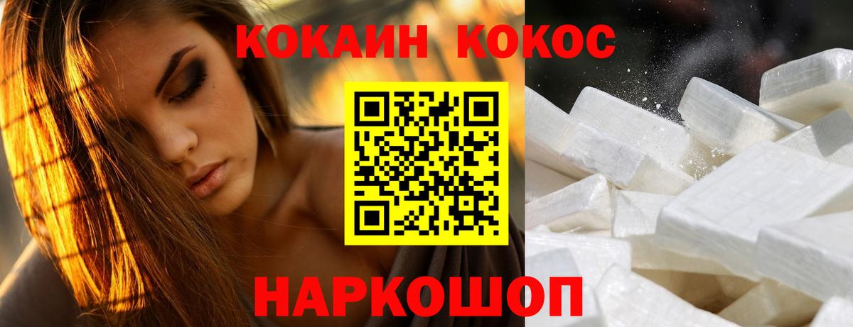 COCAIN  Cocaine 99%  Сертолово  цена   Cocaine 99%  Вход с VPN 
