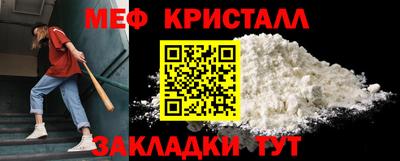 прущая мука Новокубанск