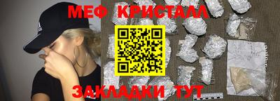 мескалин Новодвинск
