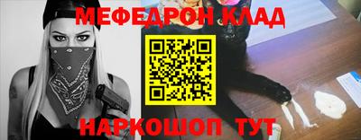 прущая мука Новокубанск