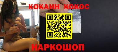 прущая мука Новокубанск
