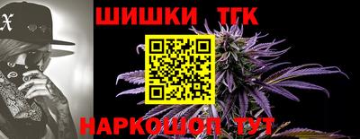 прущая мука Новокубанск