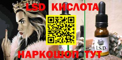 прущая мука Новокубанск