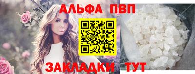 мескалин Новодвинск