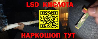мескалин Новодвинск