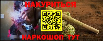 ПСИЛОЦИБИНОВЫЕ ГРИБЫ Новозыбков
