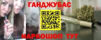 мескалин Новодвинск