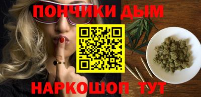 мескалин Новодвинск