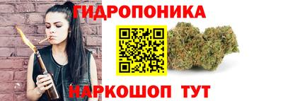 прущая мука Новокубанск
