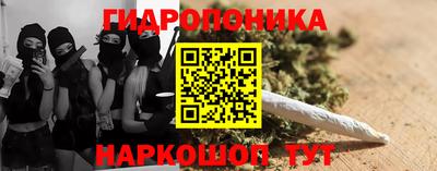 прущая мука Новокубанск
