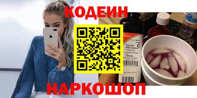 мескалин Новодвинск