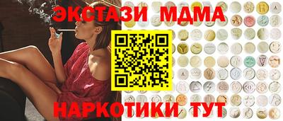 прущая мука Новокубанск