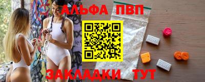 мескалин Новодвинск