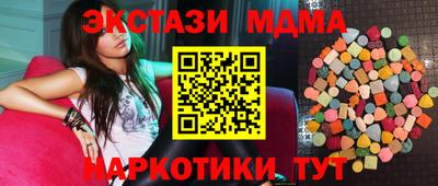 ПСИЛОЦИБИНОВЫЕ ГРИБЫ Новозыбков