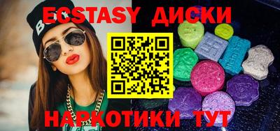 ПСИЛОЦИБИНОВЫЕ ГРИБЫ Новозыбков