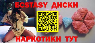 ПСИЛОЦИБИНОВЫЕ ГРИБЫ Новозыбков