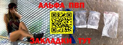 ПСИЛОЦИБИНОВЫЕ ГРИБЫ Новозыбков