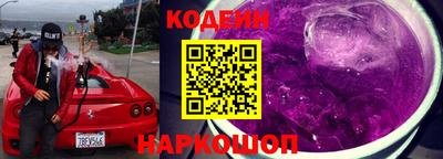 мескалин Новодвинск
