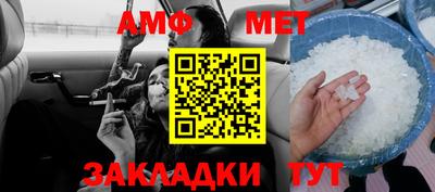 прущая мука Новокубанск