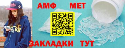 мескалин Новодвинск