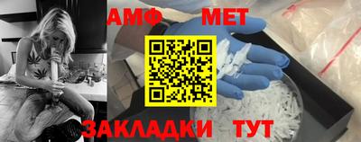 ПСИЛОЦИБИНОВЫЕ ГРИБЫ Новозыбков