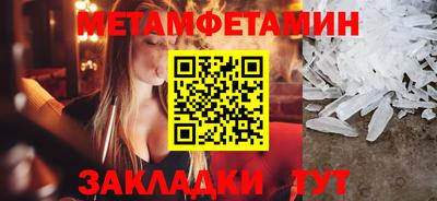 мескалин Новодвинск