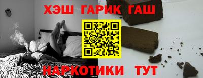 прущая мука Новокубанск