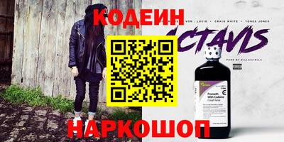 ПСИЛОЦИБИНОВЫЕ ГРИБЫ Новозыбков