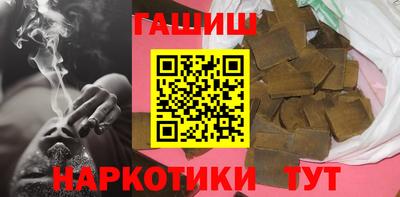 прущая мука Новокубанск