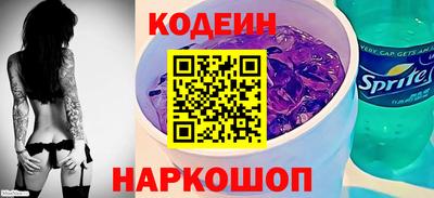 мескалин Новодвинск
