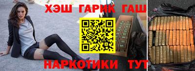 ПСИЛОЦИБИНОВЫЕ ГРИБЫ Новозыбков