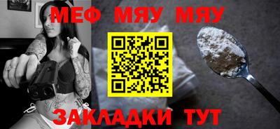 ПСИЛОЦИБИНОВЫЕ ГРИБЫ Новозыбков