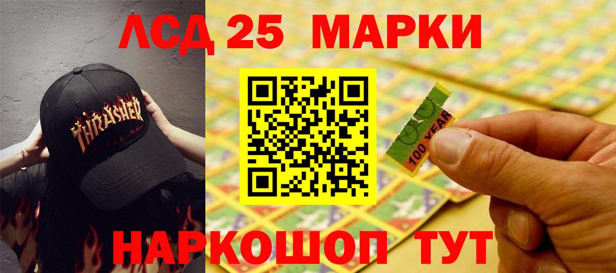 Сертолово  LSD-25 экстази ecstasy  Лсд 25 экстази  Вход с VPN 