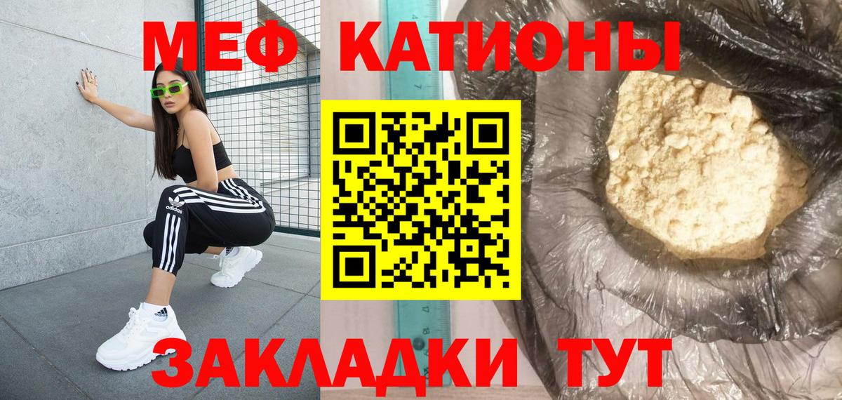 Меф  Мефедрон mephedrone  МЕФ  Меф VHQ  Сертолово  Вход с VPN 