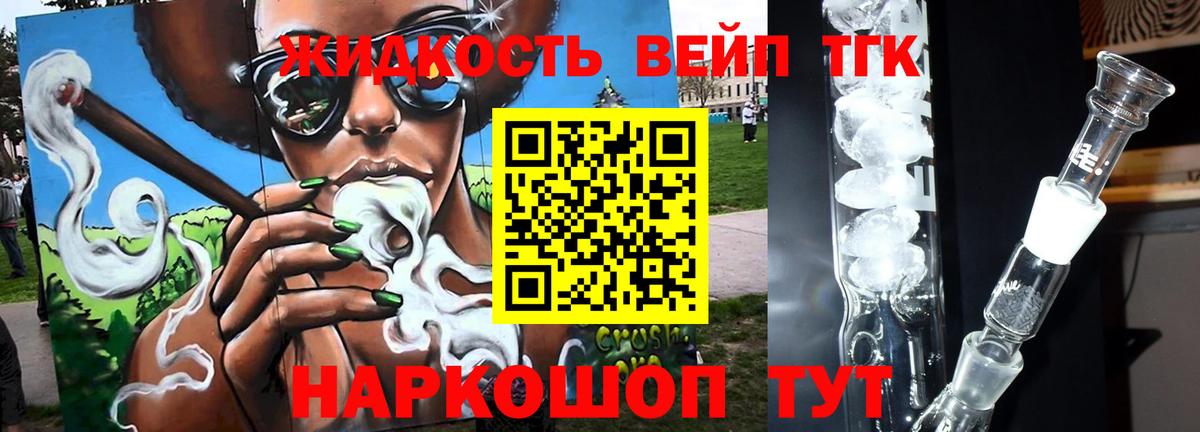 ТГК Wax Сертолово