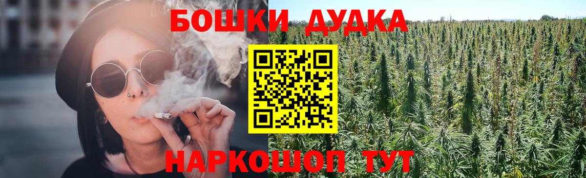Бошки марихуана семена Сертолово